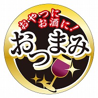 カミイソ産商 エースラベル おやつにお酒に S-0190 1000枚/袋（ご注文単位1袋）【直送品】