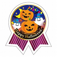 カミイソ産商 エースラベル HAPPY HALLOWEEN C-0497 300枚/袋（ご注文単位1袋）【直送品】