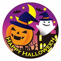 カミイソ産商 エースラベル HAPPY HALLOWEEN C-0498 300枚/袋（ご注文単位1袋）【直送品】