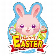 カミイソ産商 エースラベル HAPPY EASTER C-0518 300枚/袋（ご注文単位1袋）【直送品】