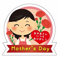 カミイソ産商 エースラベル Mother's Day C-0528 300枚/袋（ご注文単位1袋）【直送品】