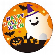 カミイソ産商 エースラベル HAPPY HALLOWEEN C-0537 300枚/袋（ご注文単位1袋）【直送品】