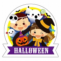 カミイソ産商 エースラベル HALLOWEEN C-0539 300枚/袋（ご注文単位1袋）【直送品】