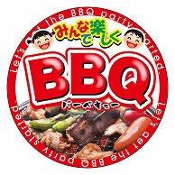 カミイソ産商 エースラベル みんなで楽しくBBQ M-1454 300枚/袋（ご注文単位1袋）【直送品】