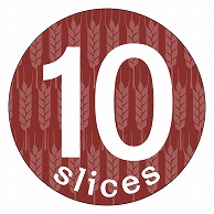 カミイソ産商 エースラベル 10 slices S-0370 500枚/袋（ご注文単位1袋）【直送品】