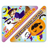 カミイソ産商 エースラベル HAPPY HALLOWEEN アソート C-0544 300枚/袋（ご注文単位1袋）【直送品】