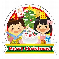 カミイソ産商 エースラベル Merry Christmas! 大 C-0550 300枚/袋（ご注文単位1袋）【直送品】