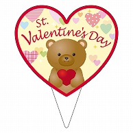 カミイソ産商 ピック St Valentine's Day D-0536 200枚/袋（ご注文単位1袋）【直送品】