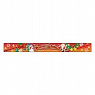 カミイソ産商 エースラベル Merry Christmas 帯 C-0552 100枚/袋（ご注文単位1袋）【直送品】