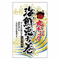 カミイソ産商 エースラベル 海鮮恵方巻 C-0565 200枚/袋（ご注文単位1袋）【直送品】