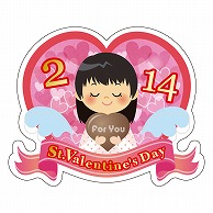 カミイソ産商 エースラベル St Valentine's Day C-0567 300枚/袋（ご注文単位1袋）【直送品】