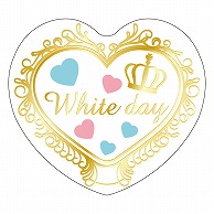 カミイソ産商 エースラベル White Day C-0569 300枚/袋（ご注文単位1袋）【直送品】