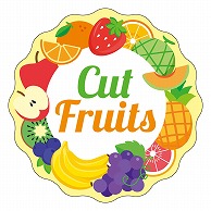 カミイソ産商 エースラベル Cut Fruits H-0212 500枚/袋（ご注文単位1袋）【直送品】