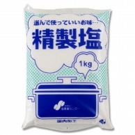 財団法人塩事業センター 精製塩 1kg 常温 1個※軽（ご注文単位1個）※注文上限数12まで【直送品】