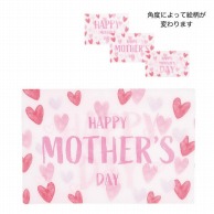 ケー・イー・アイ カード　3Dカード L　happyMothersday 4623-A 1枚（ご注文単位10枚）【直送品】