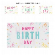 ケー・イー・アイ カード　3Dカード M　HAPPY　BIRTH　DAY 4702-B 1枚（ご注文単位10枚）【直送品】