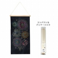 ケー・イー・アイ 刺繍タペストリー L　花火 4986-A 1枚（ご注文単位2枚）【直送品】