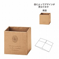 ケー・イー・アイ クラフト組み立てボックス S　スタンプ 5229 1個（ご注文単位10個）【直送品】