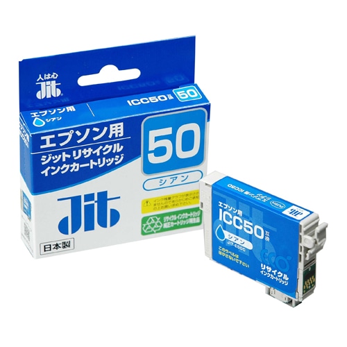 JIT-E50CZ JITインク　ICC50対応　【改】 1個 (ご注文単位1個)【直送品】