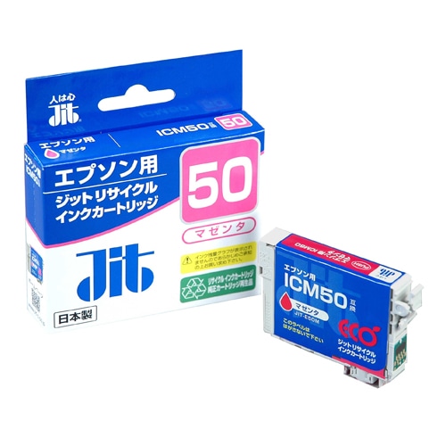 JIT-E50MZ JITインク　ICM50対応　【改】 1個 (ご注文単位1個)【直送品】