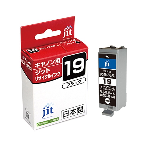 JIT-C19B JITインク　BCI-19B対応 1個 (ご注文単位1個)【直送品】