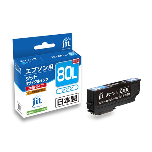 JIT-E80CL JITインク　ICC80L対応 1個 (ご注文単位1個)【直送品】