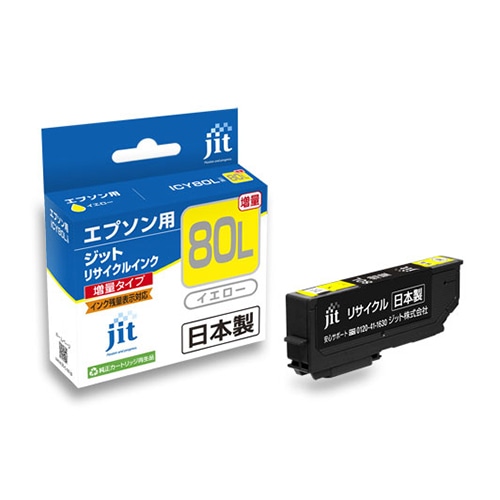 JIT-E80YL JITインク　ICY80L対応 1個 (ご注文単位1個)【直送品】