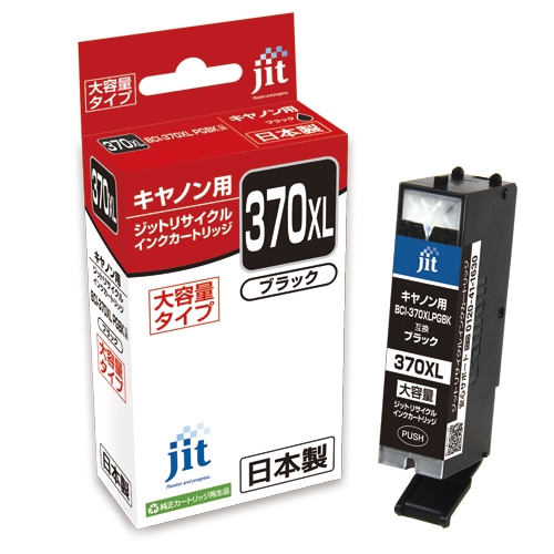 JIT-C370BXL JIT　BCI-370XLPGBK互換 1個 (ご注文単位1個)【直送品】