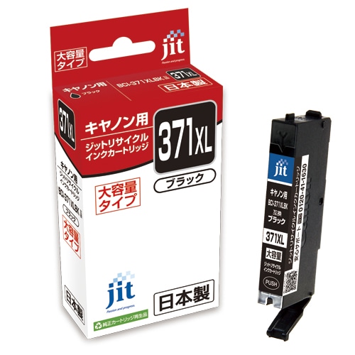 JIT-C371BXL JITインク　BCI-371XLBK互換 1個 (ご注文単位1個)【直送品】