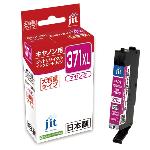 JIT-C371MXL JITインク　BCI-371XLM互換 1個 (ご注文単位1個)【直送品】