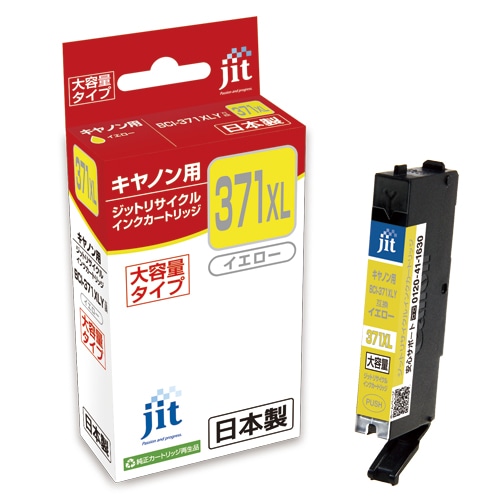 JIT-C371YXL JITインク　BCI-371XLY互換 1個 (ご注文単位1個)【直送品】