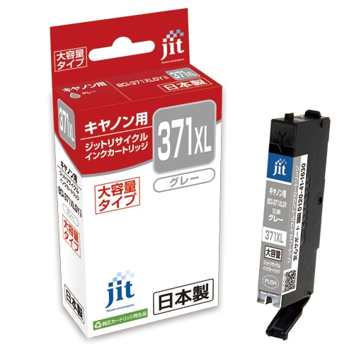 JIT-C371GYXL JITインク　BCI-371XLGY互換 1個 (ご注文単位1個)【直送品】