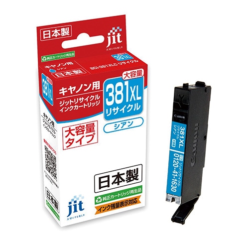 JIT-C381CXL JITインク　C381CXL対応 1個 (ご注文単位1個)【直送品】