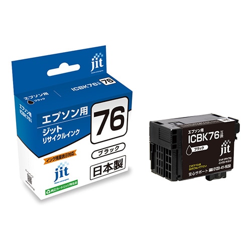 JIT-AE76B JITインク　ICBK76対応 1個 (ご注文単位1個)【直送品】