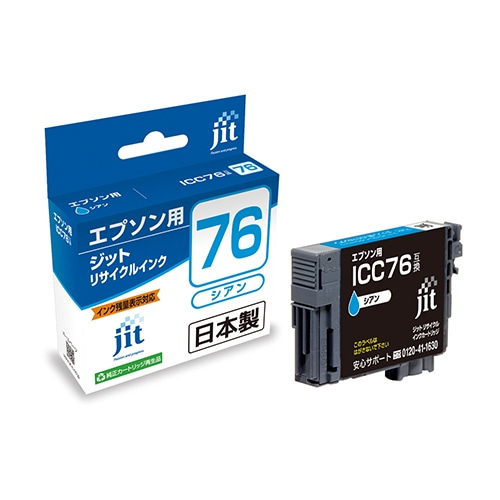 JIT-AE76C JITインク　ICC76対応 1個 (ご注文単位1個)【直送品】