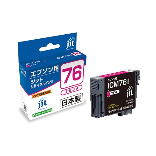 JIT-AE76M JITインク　ICM76対応 1個 (ご注文単位1個)【直送品】