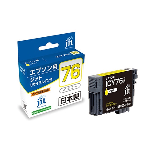 JIT-AE76Y JITインク　ICY76対応 1個 (ご注文単位1個)【直送品】