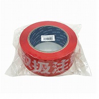 清和産業 梱包用OPPテープ　取扱注意 48mm×100m KSSOP-48100PT 1巻（ご注文単位50巻）【直送品】