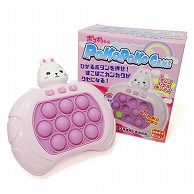 ファースト・アロー ポコポコゲーム うさぎ 206-840　1個（ご注文単位24個）【直送品】