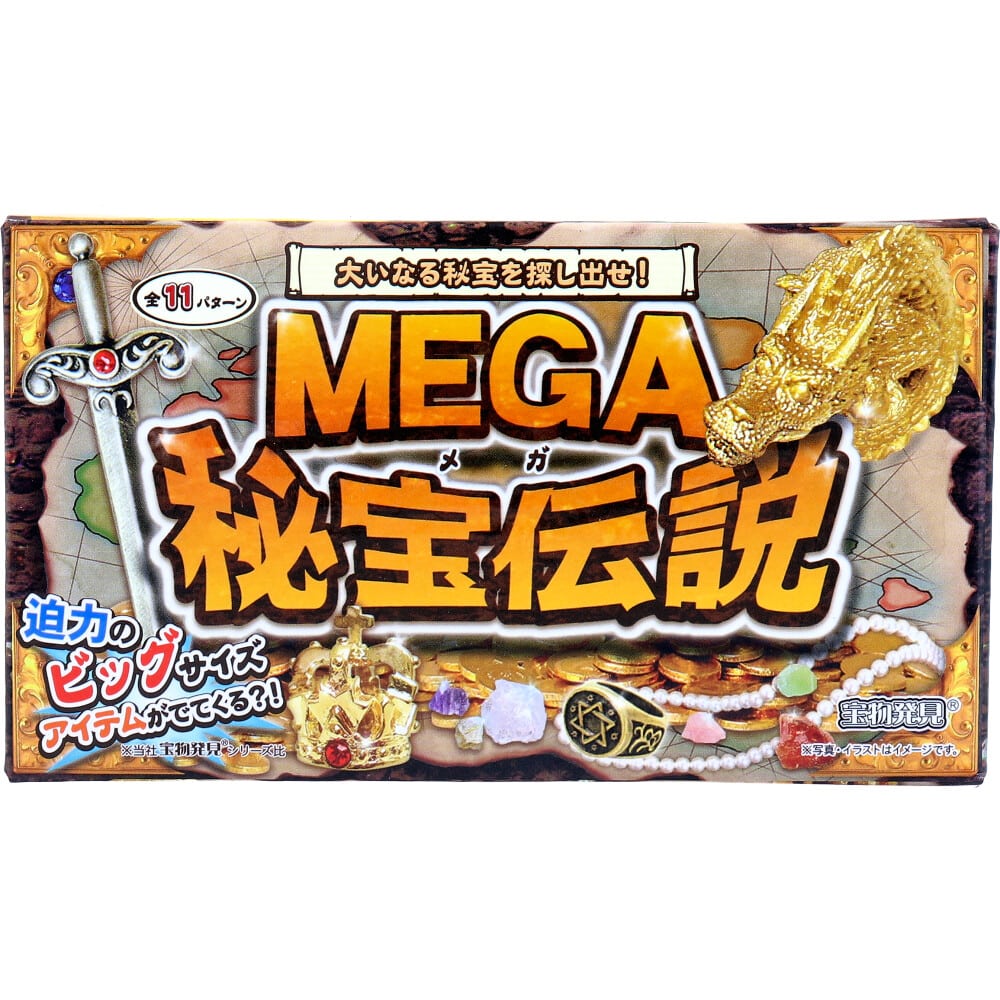 ノルコーポレーション　宝物発見シリーズ MEGA秘宝伝説 1セット（ご注文単位1セット）【直送品】