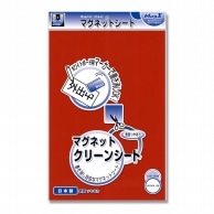 マグエックス マグネットシート　クリーンシート 大　赤 MSKW-08R 1枚（ご注文単位10個）【直送品】