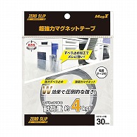 マグエックス 超強力マグネット　ゼロスリップ テープタイプ　幅30mm MHGT-30 1枚（ご注文単位10個）【直送品】