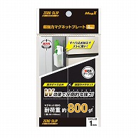 マグエックス 超強力マグネット　ゼロスリップ プレートタイプ　厚み1mm　4枚入 MHGP-1 1枚（ご注文単位10個）【直送品】