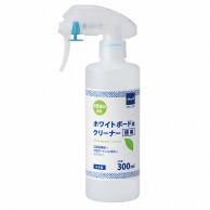 マグエックス ホワイトボードクリーナー 徳用　300ml MWC-300 1袋（ご注文単位12個）【直送品】