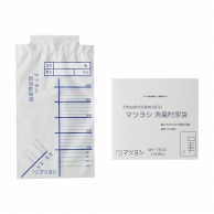 マツヨシ消臭貯尿袋MY-7500　100枚入   1個（ご注文単位1個）【直送品】