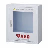 マツヨシ　AED収納ボックス　壁掛式 MY-4690  1個（ご注文単位1個）【直送品】