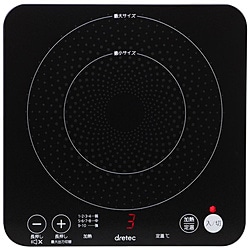 ドリテック　dretec IHクッカー Piccolino(ピッコリーノ) ブラック DI-217BK ［1口］ 1個（ご注文単位1個）【直送品】