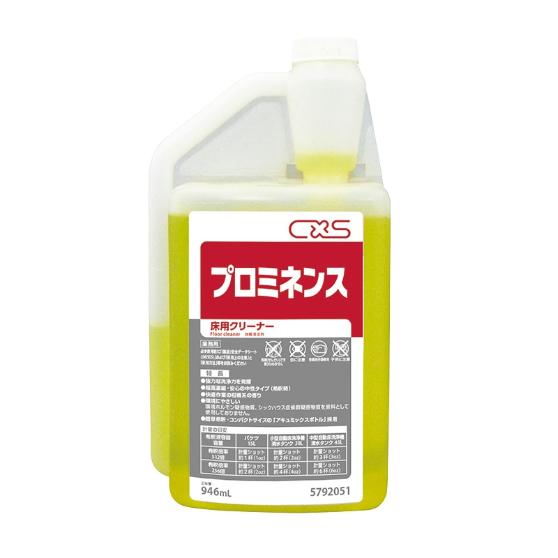 シーバイエス 中性洗剤　プロミネンス 946mL  1箱（ご注文単位6箱）【直送品】