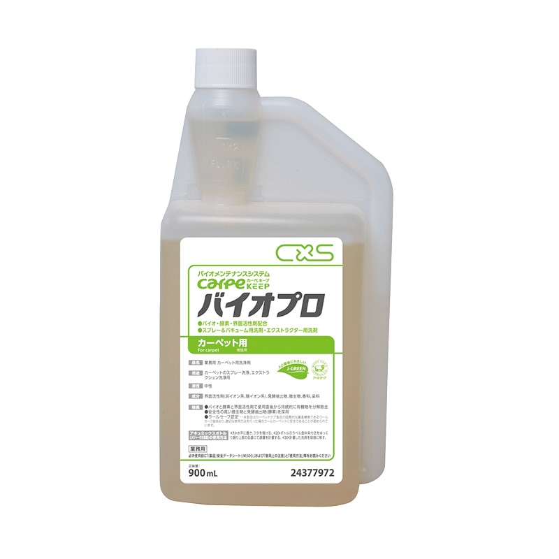 シーバイエス バイオ製剤　バイオプロ 900ml  1箱（ご注文単位3箱）【直送品】