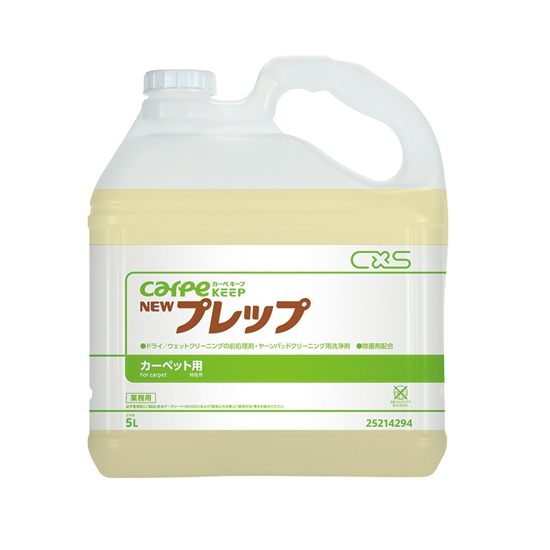 シーバイエス 中性洗剤　ニュープレップ 5L  1箱（ご注文単位3箱）【直送品】